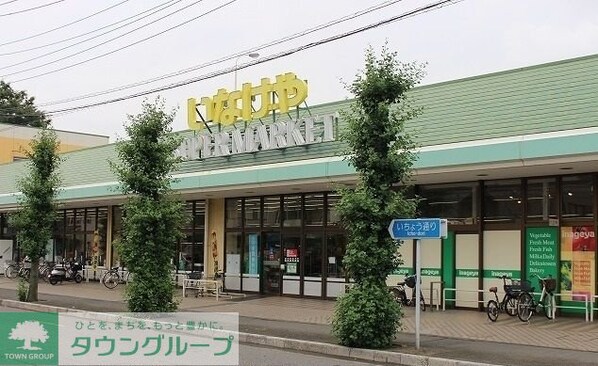 アレーナ ウエストの物件内観写真